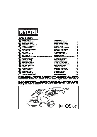RYOBI EAG8512RHG