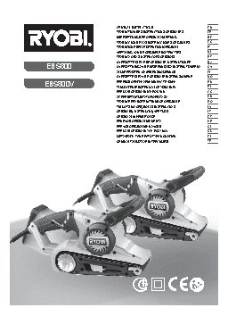 RYOBI EBS800V (3001146)