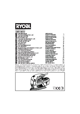RYOBI EMS180RV (3000530)