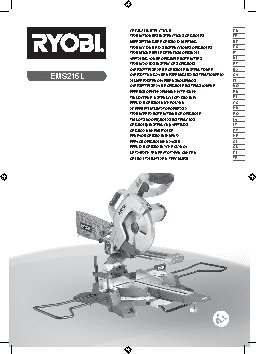 RYOBI EMS216L 1200 Вт