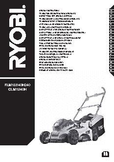 RYOBI OLM1840H (3002160)