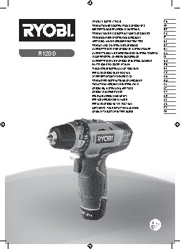 RYOBI R12DD-LL13S (3001802)