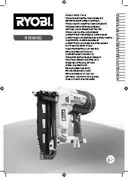 RYOBI R18N16G0