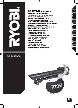 RYOBI RBV3000CESV