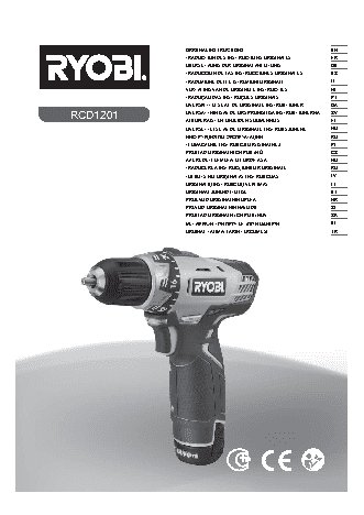 RYOBI RCD12011L (3001156)