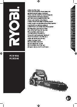 RYOBI RCS2340 (3002186)