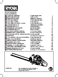 RYOBI RHT2660R (3001838)