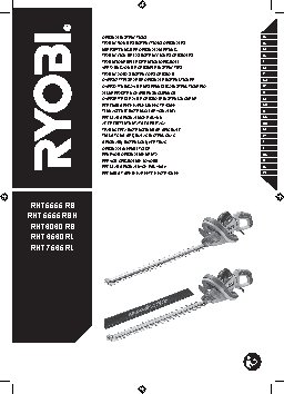 RYOBI RHT6560RL (3002123)