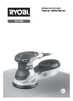 RYOBI ROS300 (3001144)