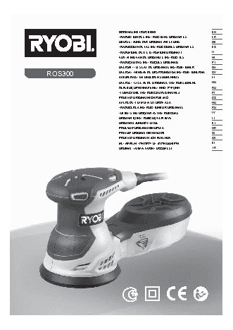 RYOBI ROS300A (3001142)