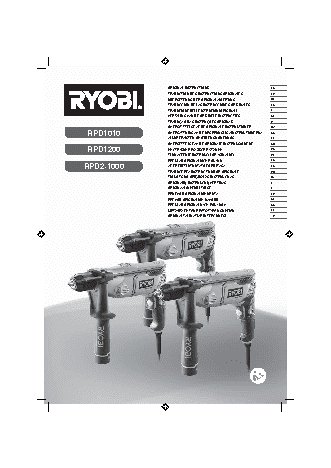 RYOBI RPD1200K