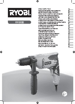 RYOBI RPD500-G (3001832)
