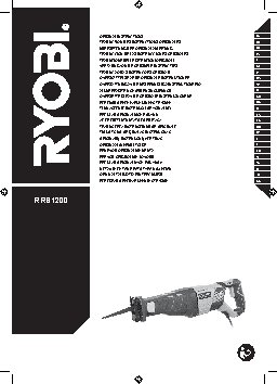 RYOBI RRS1200-K