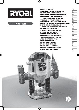 RYOBI RRT1600-K (3002421)