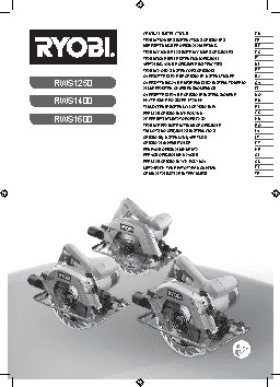 RYOBI RWS1400-K (3001786)