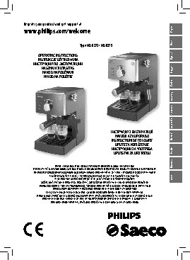 SAECO HD 8325 Poemia
