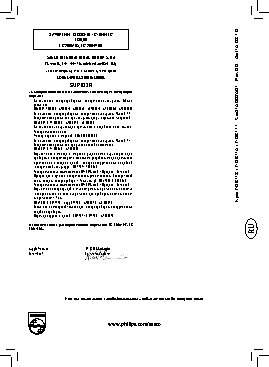 SAECO HD 8747 Xsmall