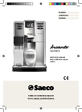 SAECO HD 8918/09 Incanto