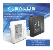 SALUS iT600 VS10