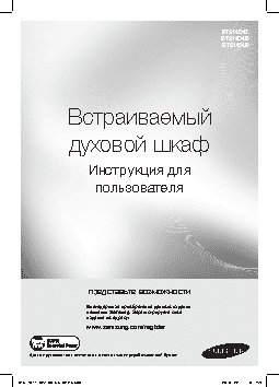 SAMSUNG BTS14D4T/BWT