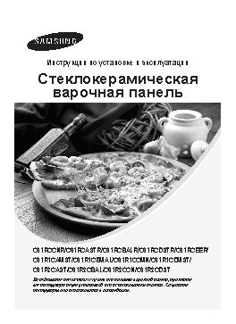 SAMSUNG C61R1CAMST/BWT