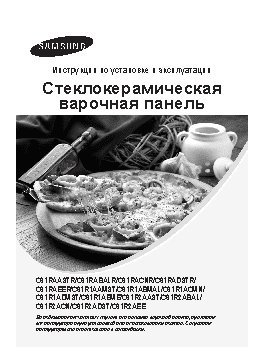 SAMSUNG C61R2AEE/BWT