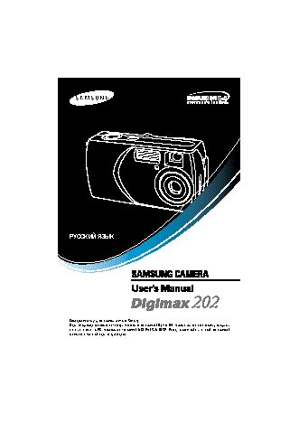 SAMSUNG DIGIMAX 202