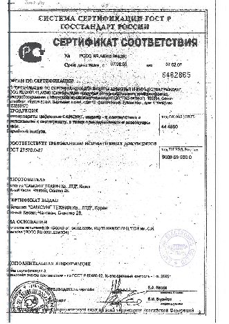 SAMSUNG DIGIMAX A4 S