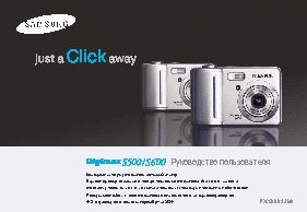 SAMSUNG DIGIMAX CYBER 630