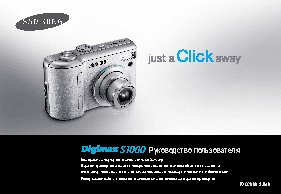 SAMSUNG DIGIMAX S1000