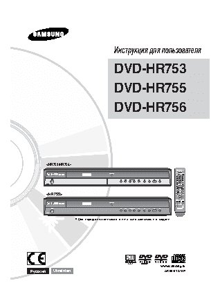 SAMSUNG DVD-HR753