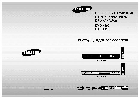 SAMSUNG DVD-K100