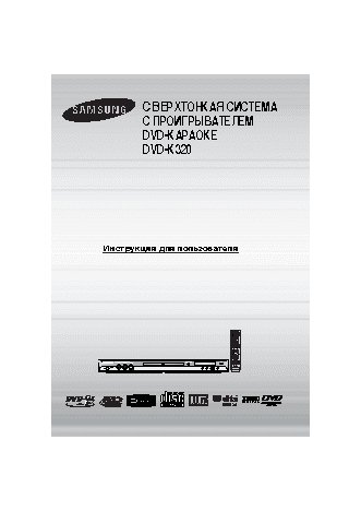 SAMSUNG DVD-K320