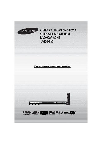 SAMSUNG DVD-K350