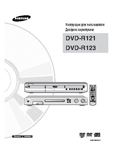 SAMSUNG DVD-R121