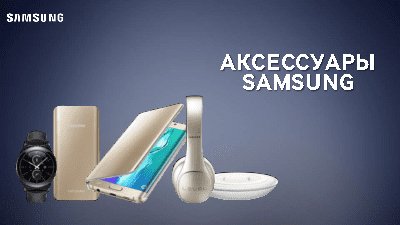 SAMSUNG EB-PG900BWEGRU