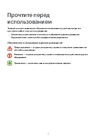 SAMSUNG EB-PG935BSRGRU 10200 mAh