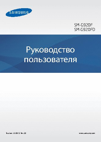 SAMSUNG Galaxy S6 Duos SM-G920F 64 Gb