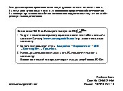 SAMSUNG GALAXY Tab P1000