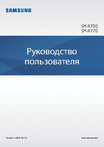 SAMSUNG Gear S3 Classic (SM-R770NZSASER)