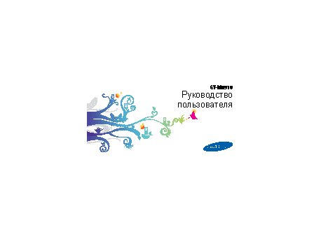 Samsung M8910 PIXON12