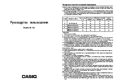SAMSUNG Level U Pro (EO-BN920CFEGRU)