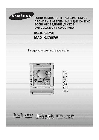 SAMSUNG MAX-KJ750