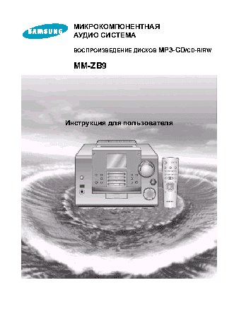 SAMSUNG MM-ZB9