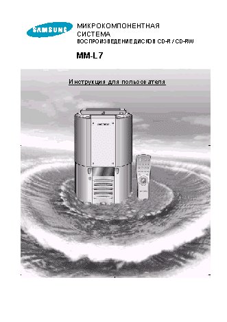 SAMSUNG MM-L7
