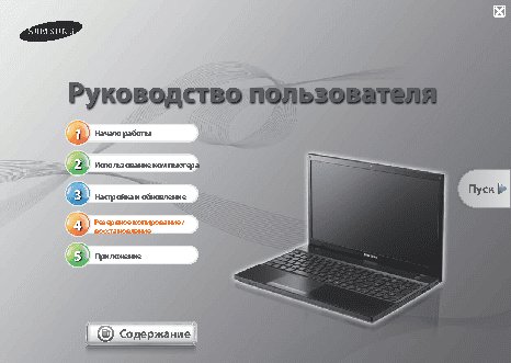 SAMSUNG NP305V5A-T01RU