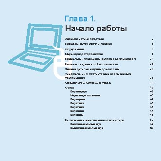 SAMSUNG NP-R525-JT03RU