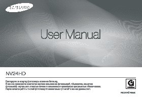 SAMSUNG NV24HD
