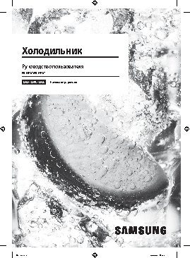 SAMSUNG RB34K6220SS/WT