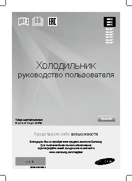 SAMSUNG RB33J3000SA/WT